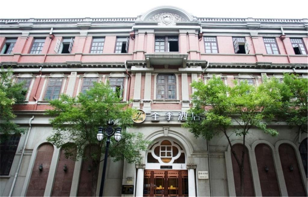 Ji Hotel Tianjin Jinwan Square Extérieur photo